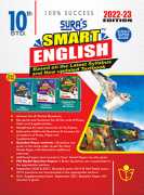 SURA`S 10th Std SMART ENGLISH Guide 2021-22