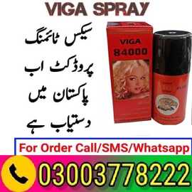 Viga 84000 Timing Spray in Pakistan - 03003778222, Bahāwalpur