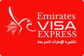 UAE Visa Online, Dubai