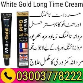 White Gold Long  Cream  in Pakistan| 03003778222, Bahāwalpur
