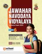 Buy Jawahar Navodaya Vidyalaya Entrance Exams prep