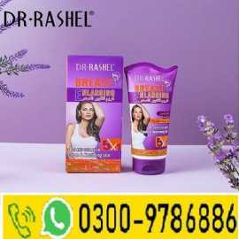 Dr Rashel Cream in Pakistan 03009786886, Pindi
