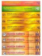 Complete Vedas Set - Vedrishi Hindi Book Store