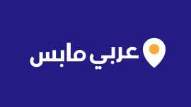 عربي مابس - أضف موقعك لدليل الشركات, Al Mansurah