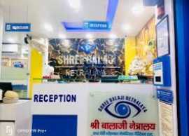 Glaucoma Treatment in Bihar, Patna