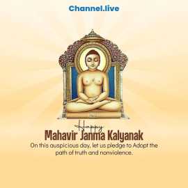 Channel.live: Elevate Mahavir Janma Kalyanak with , Ahmedabad