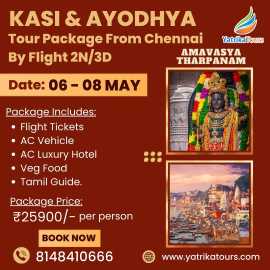  Kasi Ayodhya Tour Package from Chennai, $ 25,900