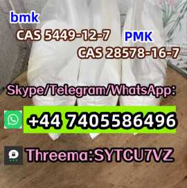 high purity CAS 5449-12-7 BMK Diethyl(phenylacetyl, $ 2,541