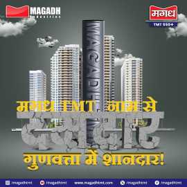 Magadh TMT Bars: Unmatched Strength and Quality, Patna