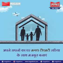 Building Your Dream Home with Magadh TMT Bars, Patna