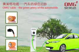 Overview of electric vehicle charging grid layout, Dongguan