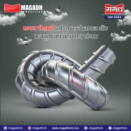 Magadh TMT Bars by Magadh Industries Pvt Ltd., Patna