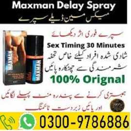 Maxman Delay Spray In Rawalpindi | 03009786886, Islamabad