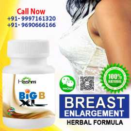 Natural Way to Have Bigger, Shapelier Breasts , Amroha