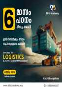 Best logistics courses in kerala , Kochi