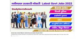 Explore Latest Government Job Opportunities in 2023, ¥ 25,000, Jaipur