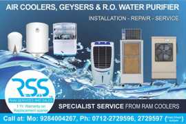 Air Cooler, RO, Geyser Service and Repair - Nagpur, Nagpur