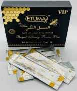 Etumax Royal Honey Price in Pakistan //03055997199, $ 8,000