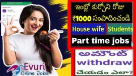 Home Based Online Data Entry Jobs / Home Based Sms Sending Jobs , ¥ 900, Vijayawada