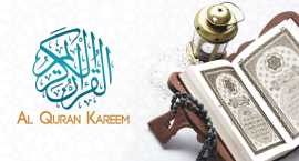 Quran Urdu Tarjuma