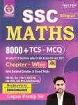 Buy Gagan pratap maths book at Online Book Store B