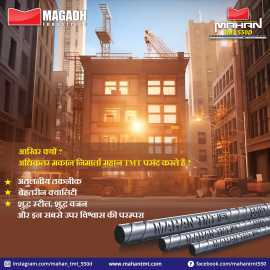 Best TMT Company in Bihar: Mahan TMT 550D, Patna