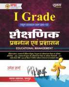 Books for Paper-I of Rajasthan RPSC 1st grade/ Sen