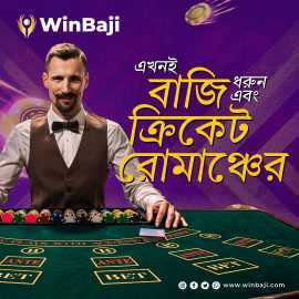 Best Online Casino Game in Bangladesh , Dhaka
